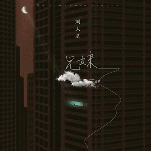 狗操黑人逼射了
