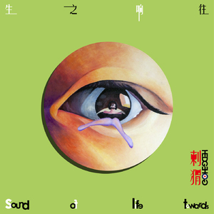 狗操黑人逼射了
