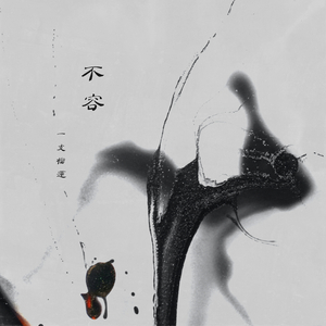 狗操黑人逼射了
